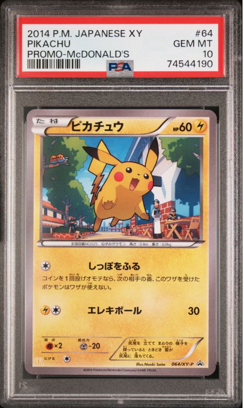 2014 Pokemon Japanese XY Pikachu Promo- McDonald&#39;s #64 PSA 10