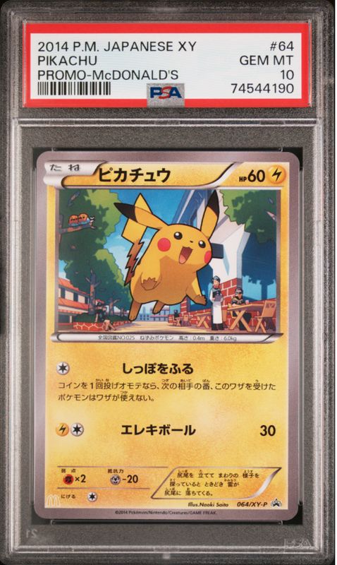 2014 Pokemon Japanese XY Pikachu Promo- McDonald&#39;s #64 PSA 10