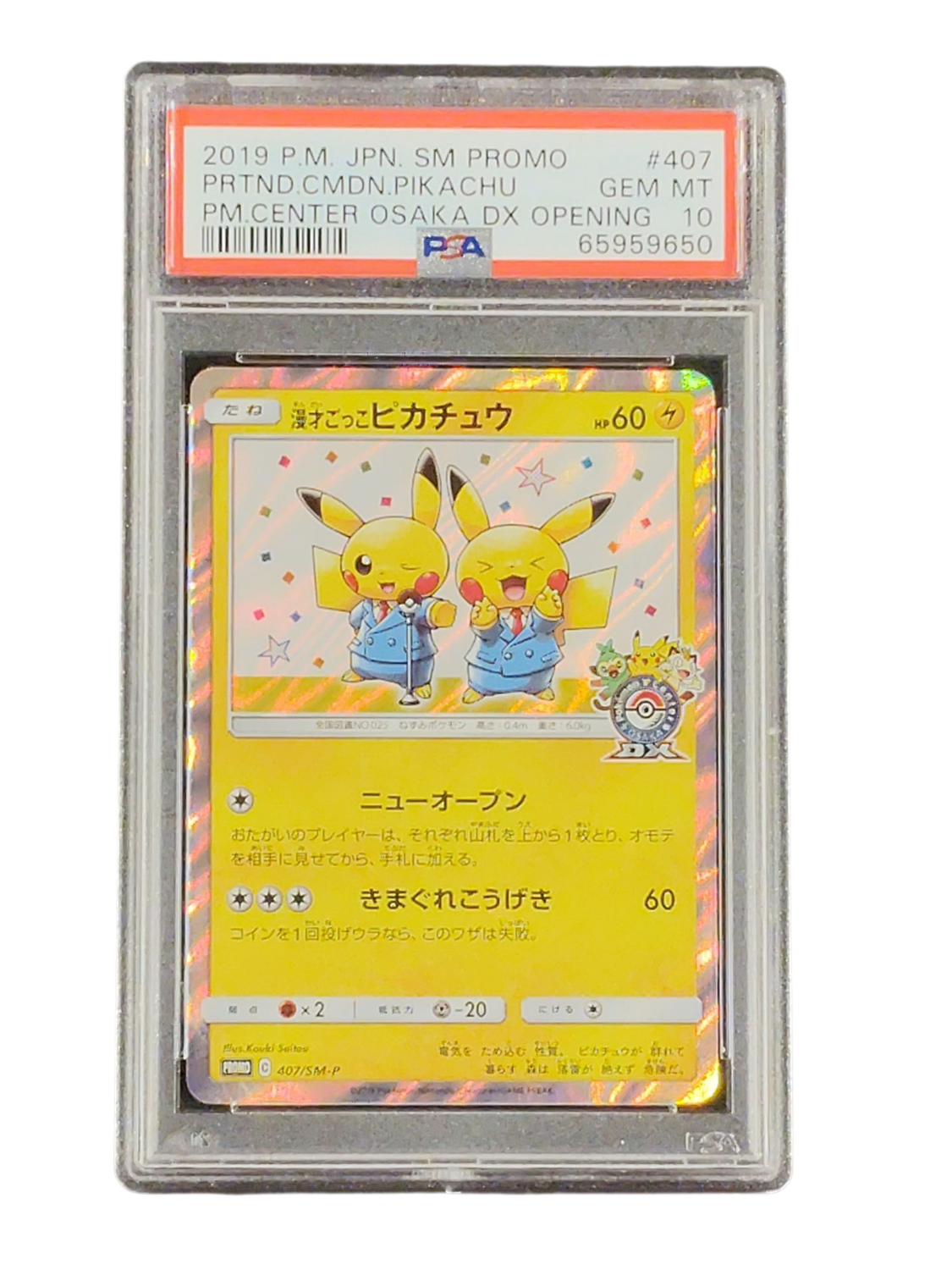 2019 P.M Jpn. SM Promo Prtnd.Cmdn. Pikachu PM.Center Osaka Dx Opening #407 PSA 10