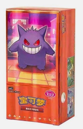 Pokemon Simplified Chinese Gem Pack Vol 3 Booster Box