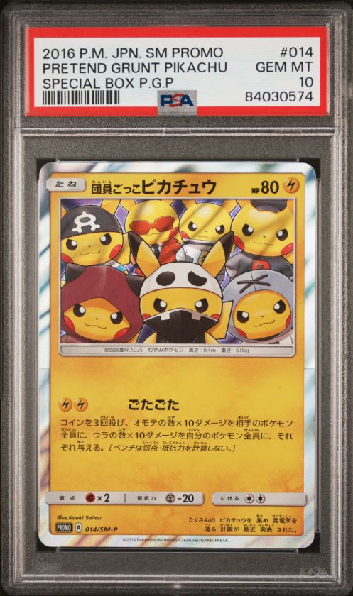 2016 P.M JPN. SM Promo Pretend Grunt Pikachu Special Box P.G.P #014 PSA 10