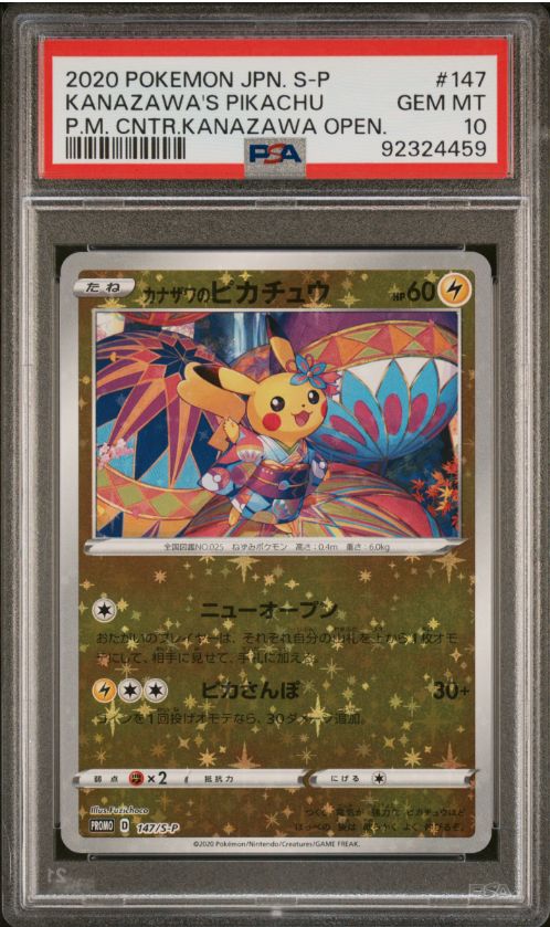 2020 Pokemon JPN. S-P Kanazawa&#39;s Pikachu P.M Cntr. Kanazawa Open #147 PSA 10