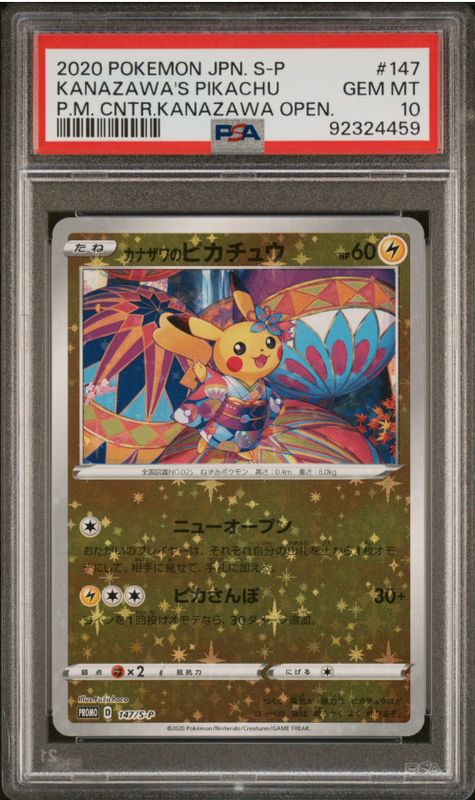 2020 Pokemon JPN. S-P Kanazawa&#39;s Pikachu P.M Cntr. Kanazawa Open #147 PSA 10