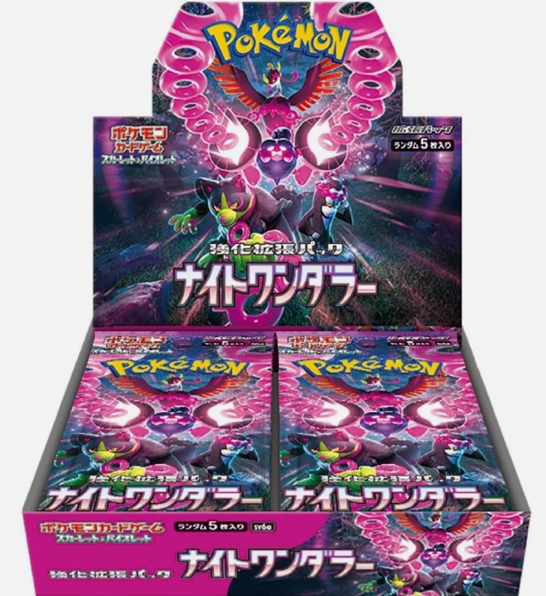 Pokemon Night Wanderer Booster Box