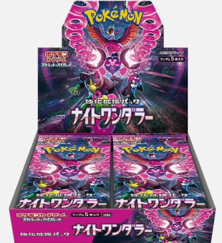 Pokemon Night Wanderer Booster Box