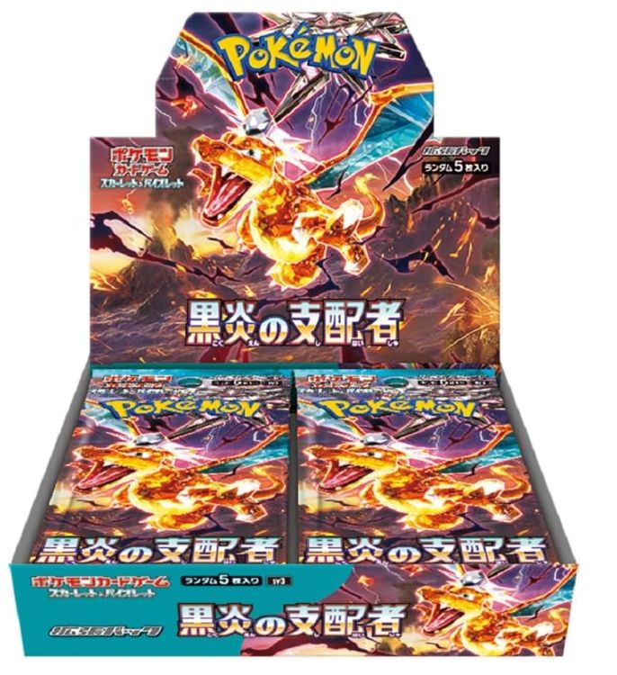 Pokemon Ruller of The Black Flames Booster Box (JPN)