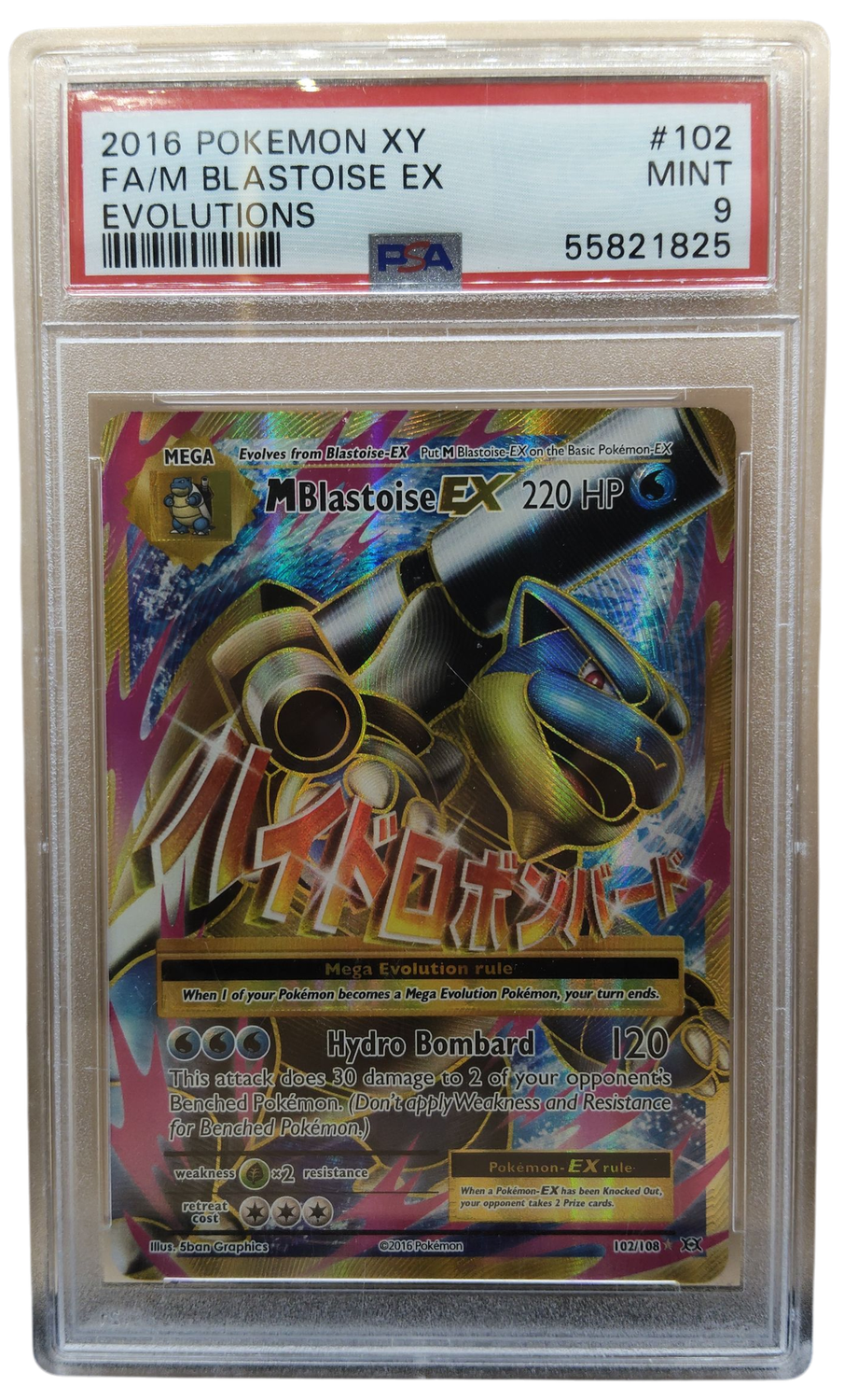 2016 Pokemon XY Blastoise EX PSA 9