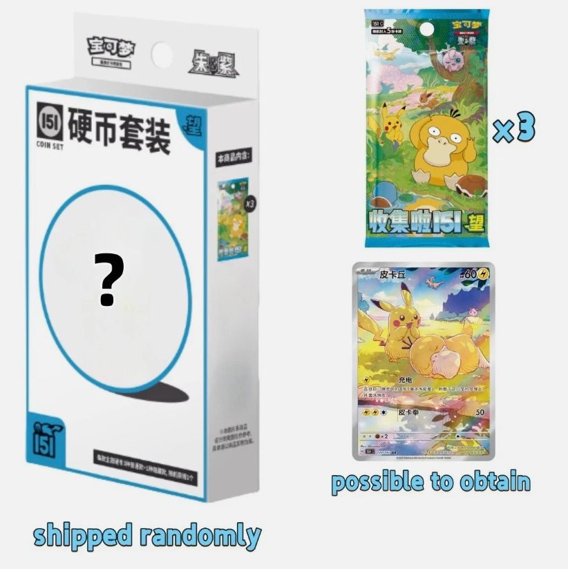 Pokémon Pokemon Coin Set 151 Chinese