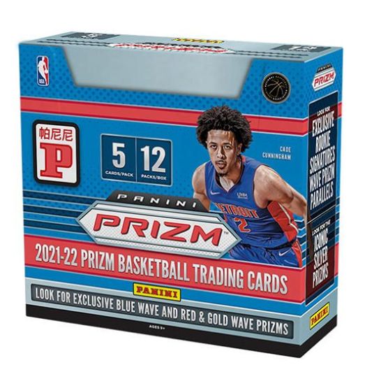 2021 / 2022 Panini Prizm Asia NBA Box