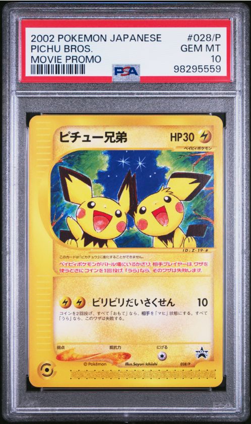 2002 Pokemon Japanese Pichu Bros. Movie Promo #028/P PSA 10