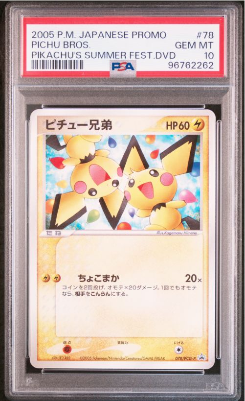 2005 P.M. Jaanese Promo Pichu Bros. Pikachu's Summer Fest. DVD #78 PSA 10