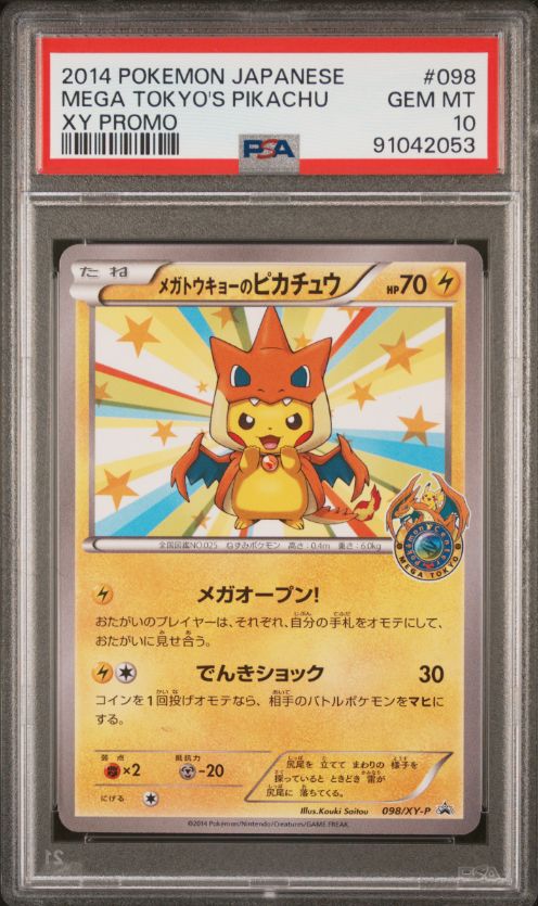 2014 Pokemon Japanese Mega Tokyo's Pikachu XY Promo #098 PSA 10
