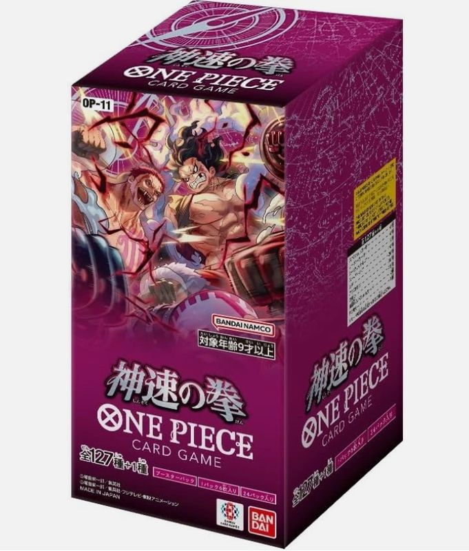 One Piece Card Game A Fist of Divine Speed Booster Box OP-11 JPN