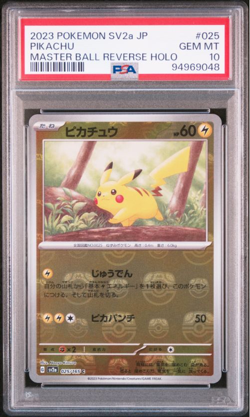 PSA 10 2023 Pokemon SV2a JP Pikachu Master Ball Reverse  Holo #025