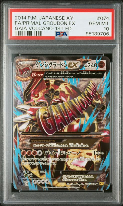 2014 P.M. Japanese XY FA/ Primal Groudon Ex Gaia Volcano-1st Ed. #074 PSA 10