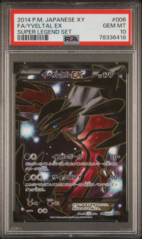 2014 P.M.Japanese XY FA/Yveltal Ex Super Legend Set #006 PSA 10