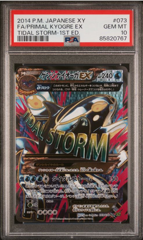 2014 P.M Japanese XY FA/Primal Kyogre Ex Tidal Storm - 1st Ed. #073 PSA 10