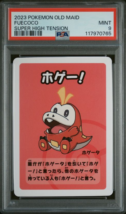 2023 Pokemon Old Maid Fuecoco Super High Tension PSA 9