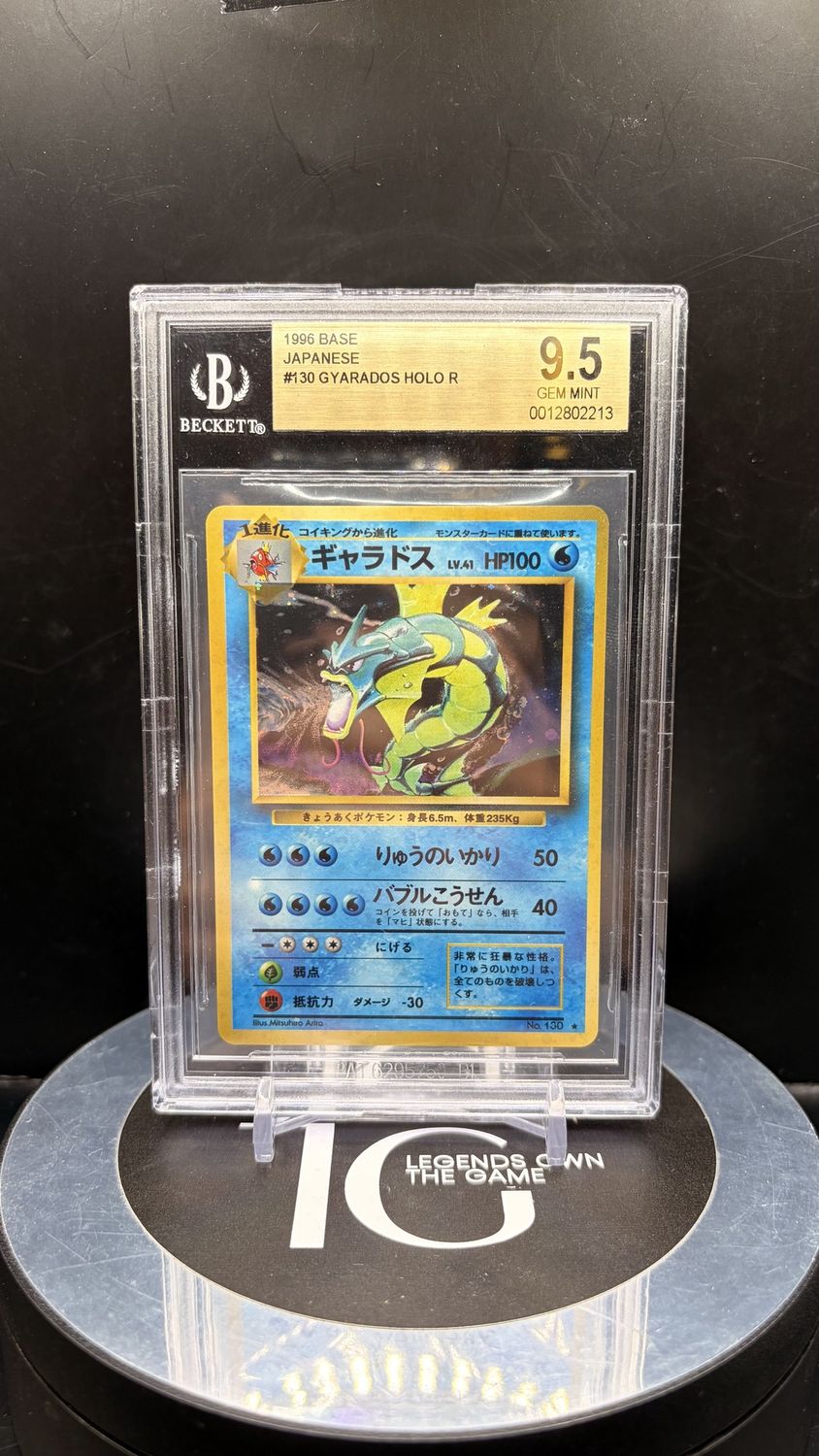 1996 Base Japanese #130 Gyarados Holo R BGS 9.5