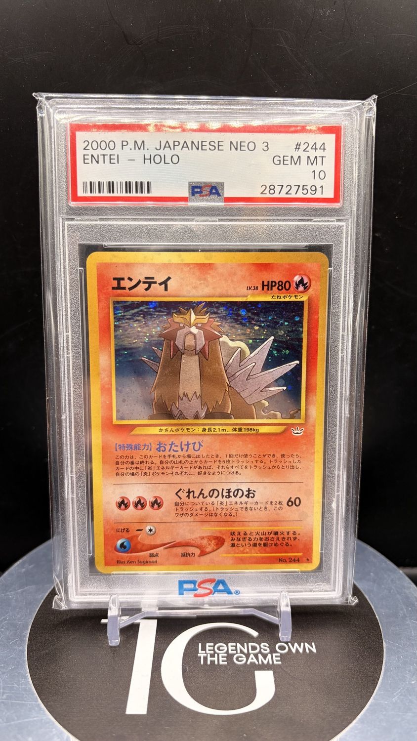 2000 P.M Japanese Neo 3 Entei - Holo #244 PSA 10
