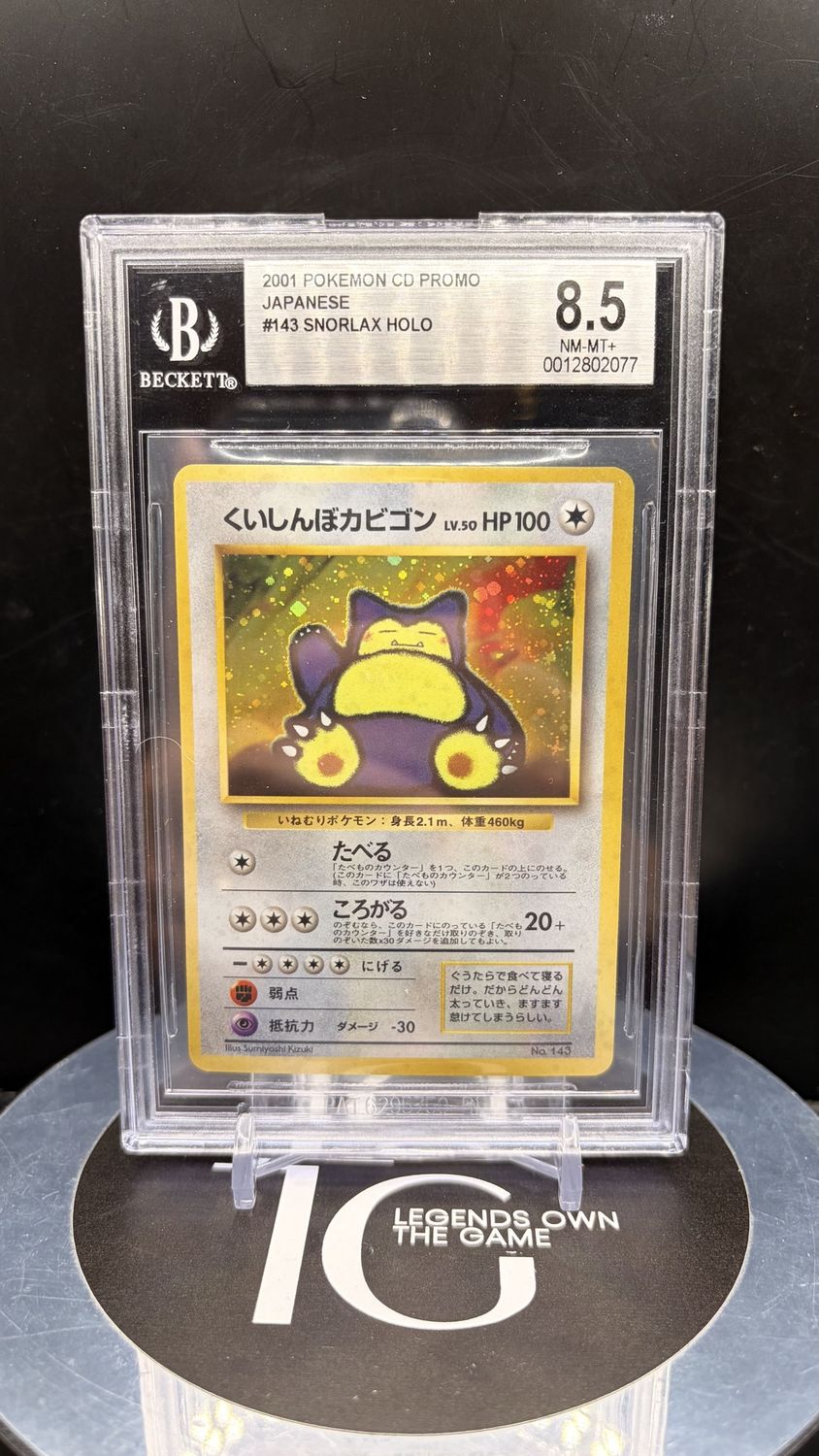 2001 Pokemon CD Promo Japanese #143 Snorlax Holo BGS 8.5