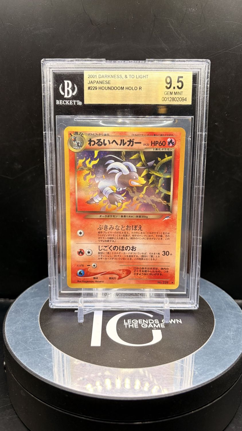 2001 Darkness &amp; To Loght Japanese #229 Houndoom Holo R BGS 9.5