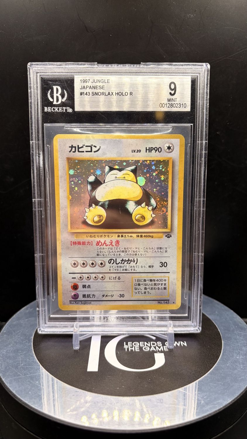 1997 Jungle Japanese #143 Snorlax Holo R BGS 9