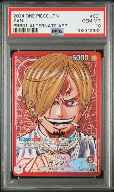 2024 One Piece JPN. Sanji PRB01 - Alternate Art #001 PSA 10