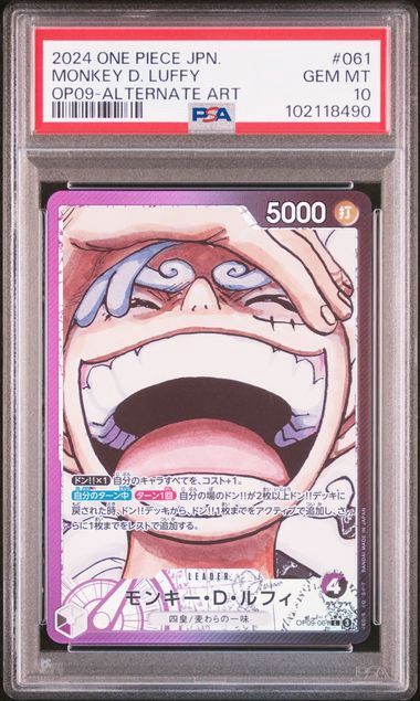 2024 One Piece JPN. Monkey D. Luffy Op-09- Alternate Art #061 PSA 10