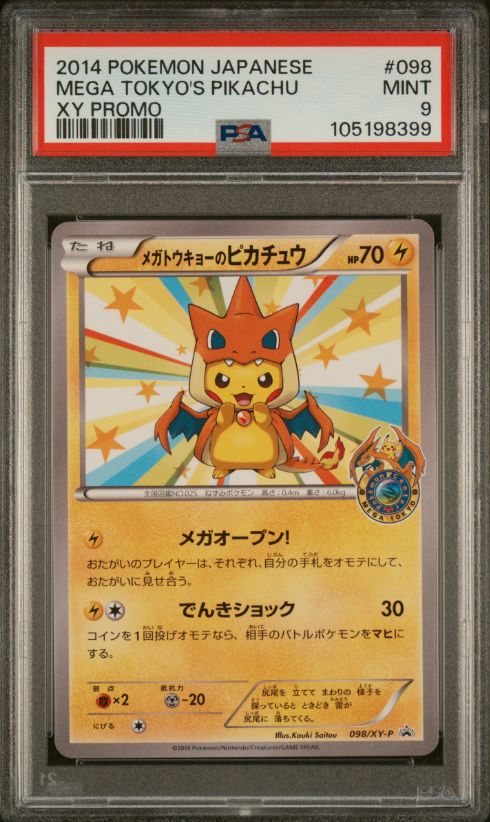 2014 Pokemon Japanese Mega Tokyo's Pikachu XY Promo