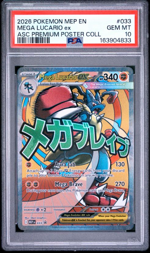 2026 Pokemon Mep En-Me Black Star Promo #033 Mega Lucario Ex Asc Premium Poster Coll