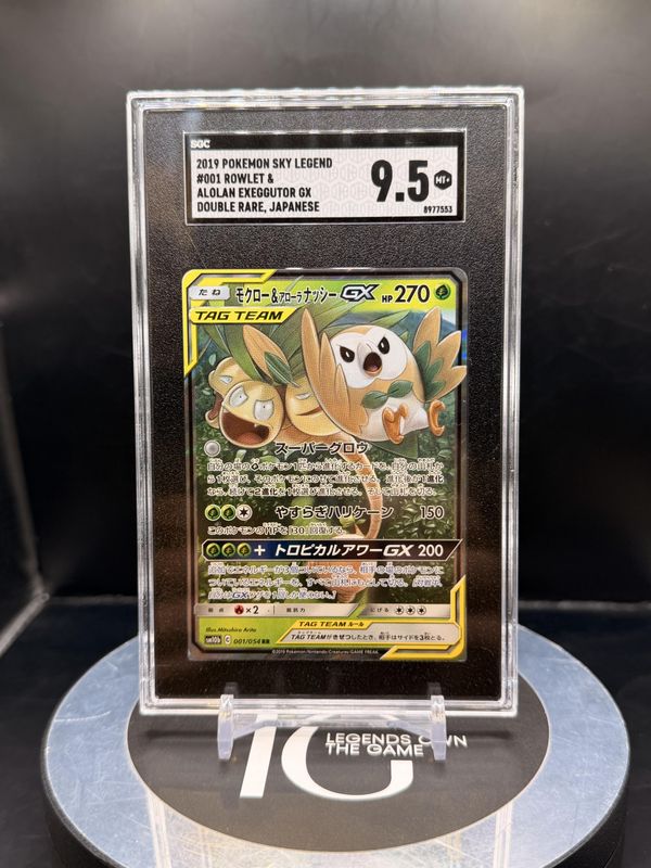 2019 Pokemon Sky Legends #001 Rowlet &amp; Alolan Exeggutor Gx Double Rare Japanese SGC 9.5
