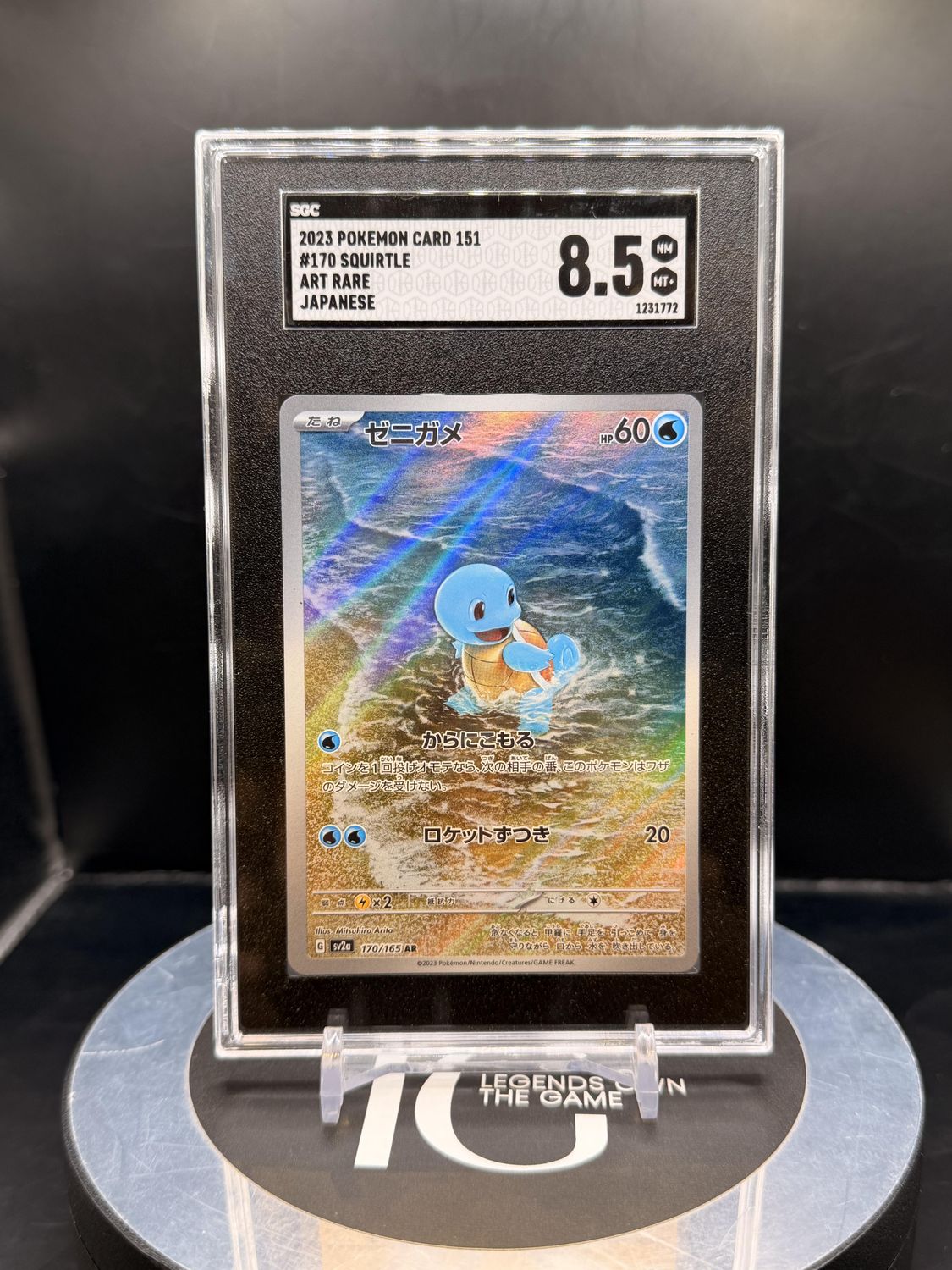 2023 Pokemon Card 151 #170 Squirtle Art Rare Japanese SGC 8.5
