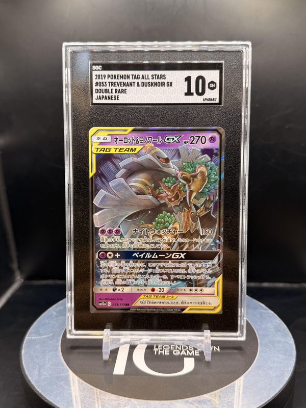 2019 Pokemon Tag All Stars #053 Trevenant &amp; Dusknoir GX Double Rare Japanese SGC 10