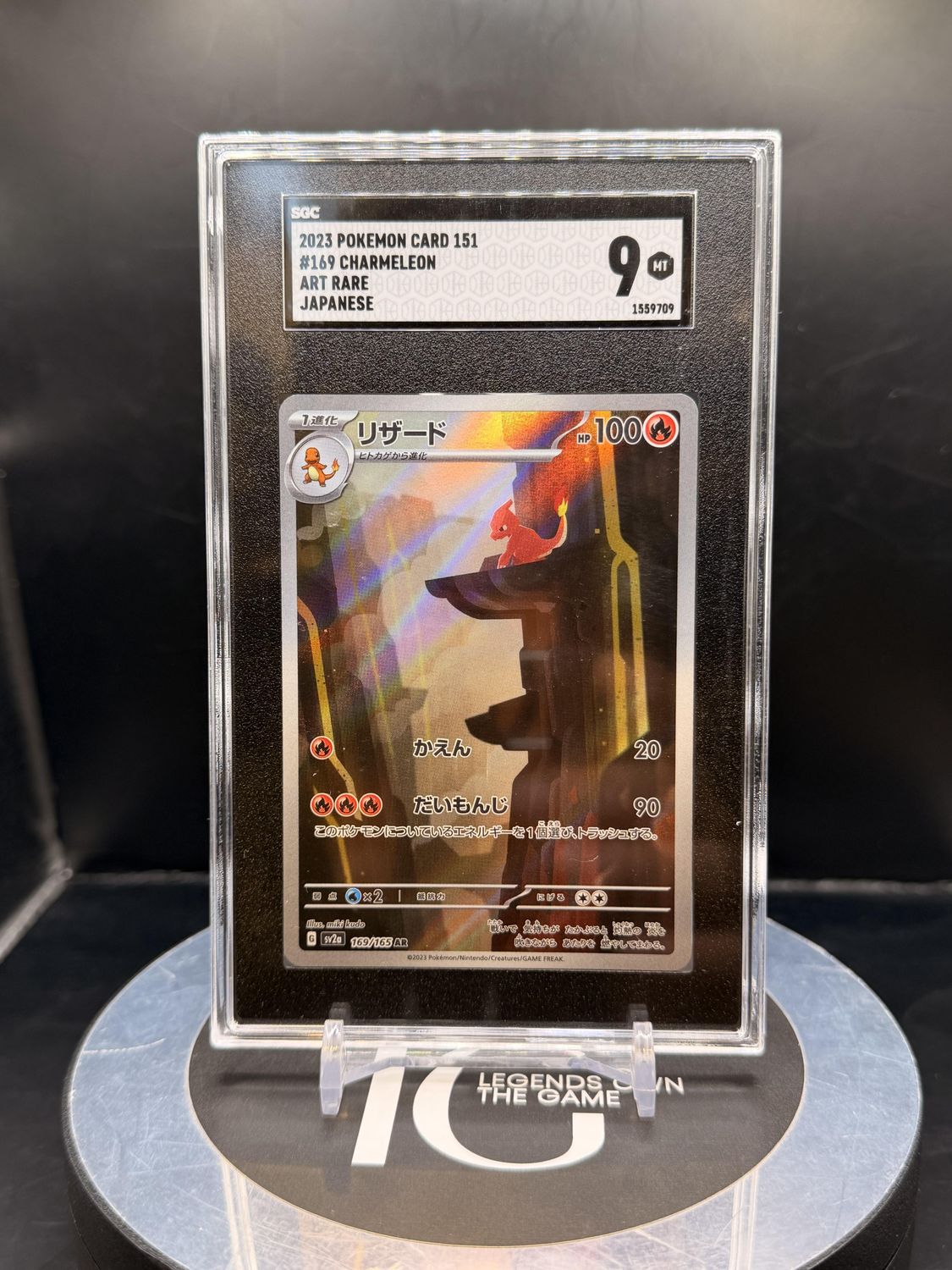 2023 Pokemon Card 151 #169 Charmeleon Art Rare Japanese SGC 9