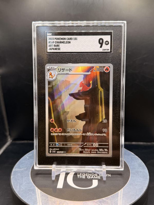 2023 Pokemon Card 151 #169 Charmeleon Art Rare Japanese SGC 9