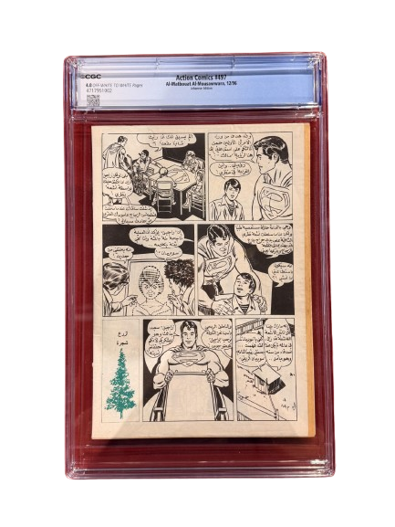 Superman Molhaq No. 867 When Superman's Answer Was To Throw A Tower Dec 1996 Al-Matbouat Al-Mousawwara, 12/96 Action Comics #497 CGC 4