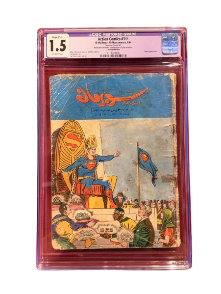 Superman No.21 When Superman Became A Dictator June 1964 Al-Matbouat Al-Mousawwara, 6/64 Action Comics #311 CGC 1.5 Restored