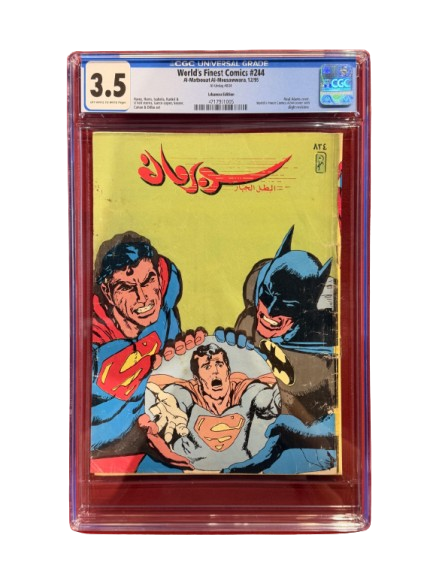 Superman Molhaq No. 834 Three Billion People. One Target: Earth Dec 1995 Al-Matbouat Al-Mousawwara, 12/95 Action Comics #244 CGC 3.5