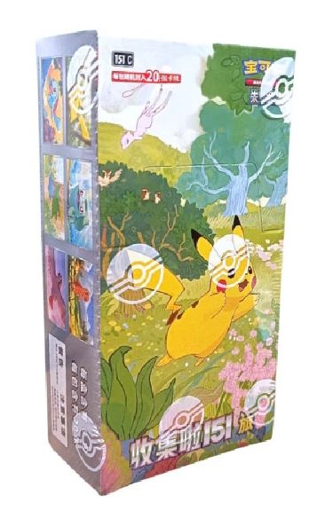 Pokemon CHN: Collect 151 Journey Jumbo Booster Box 151C