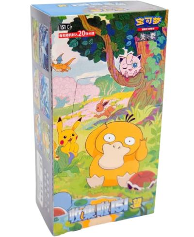 Pokemon CHN: Collect 151 Hope &amp; Surprise Jumbo Booster Box 151C