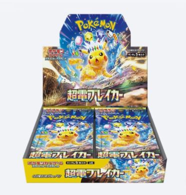 Pokemon JPN: SV Super Electric Breaker Booster Box