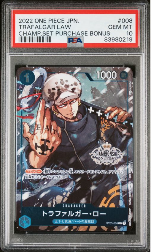 2022 One Piece JPN Trafalgar Law/Eustass "Captain" Kid/Monkey D. Luffy Champ.Set Sequential Set