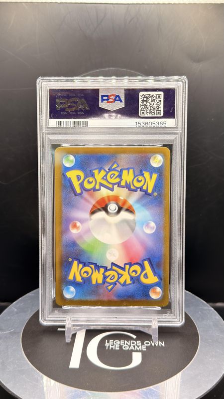2025 Pokemon M2a JP Pikachu ex Special Art Rare #234 PSA 10