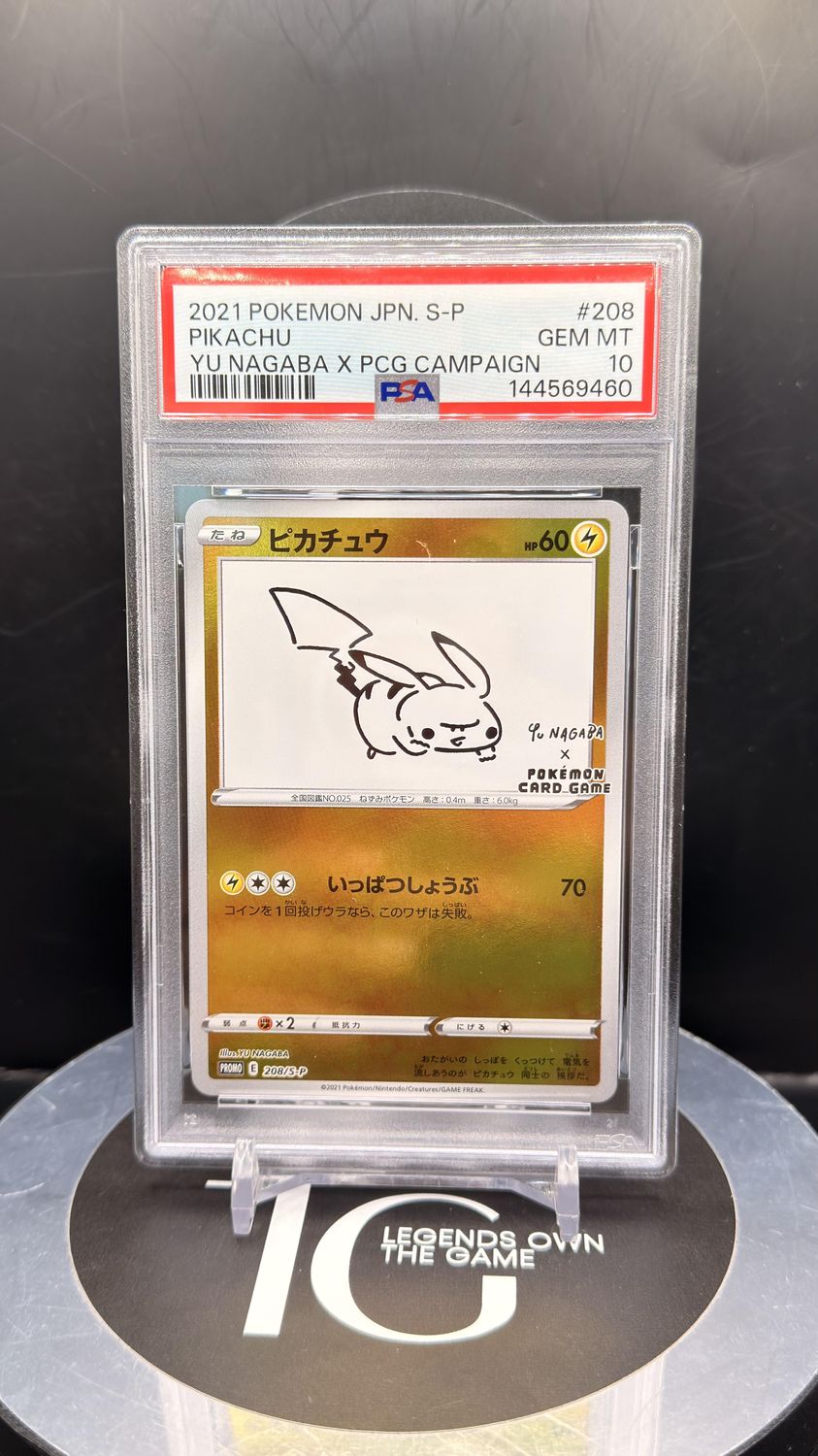 2021 Pokemon JPN S-P Pikachu Yu Nagaba x PCG Campaign #208 PSA 10