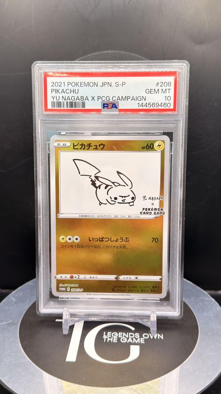2021 Pokemon JPN S-P Pikachu Yu Nagaba x PCG Campaign #208 PSA 10