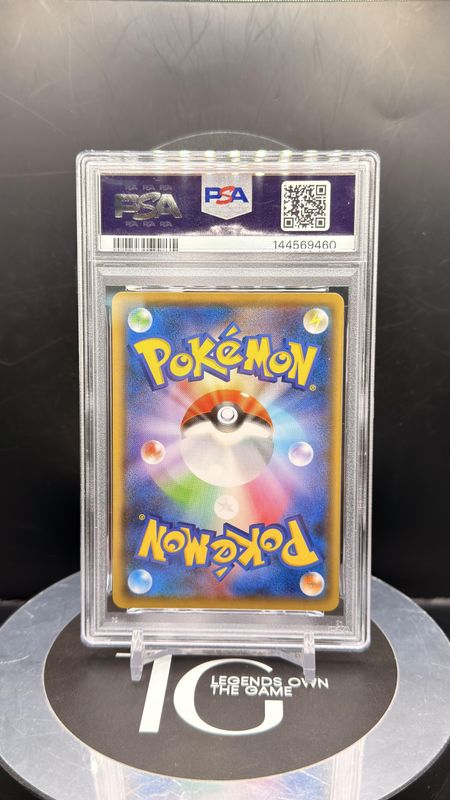 2021 Pokemon JPN S-P Pikachu Yu Nagaba x PCG Campaign #208 PSA 10