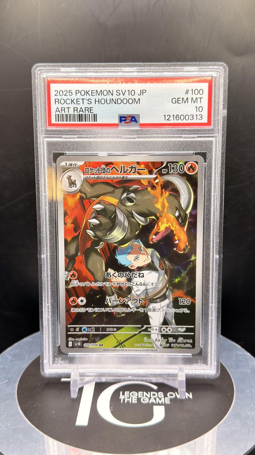 2025 Pokemon SV10 JP Rocket's Houndoom Art Rare #100 PSA 10