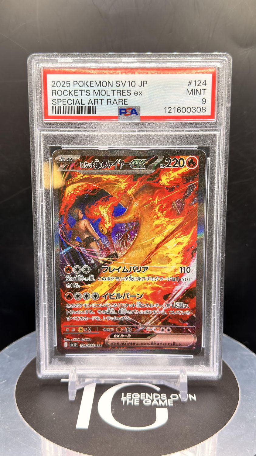 2025 Pokemon SV10 JP Rocket's Moltres ex Special Art Rare #124 PSA 9