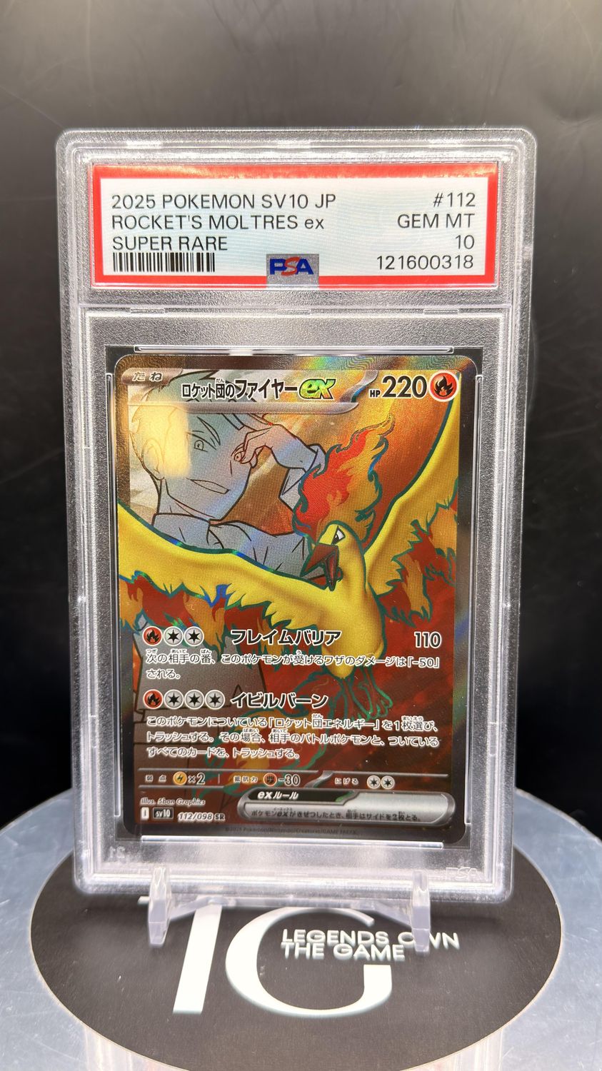 2025 Pokemon SV10 JP Rocket's Moltres ex Super Rare #112 PSA 10